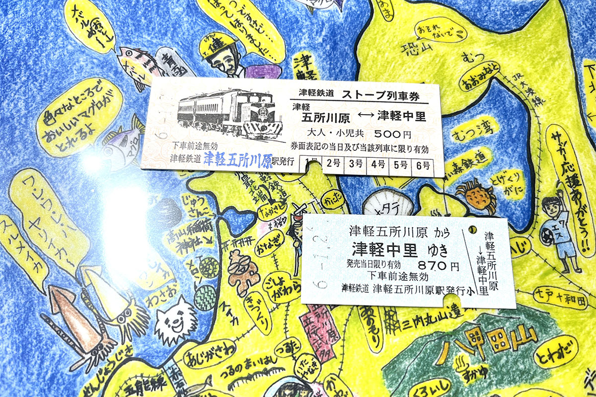 乗車券とストーブ列車券の写真。記念にもなる硬券です。
