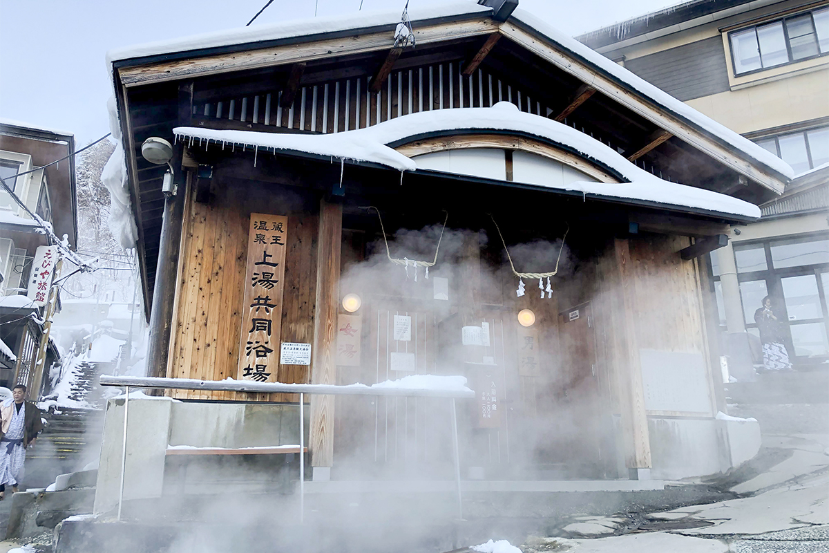 蔵王の上湯共同浴場の外観写真。料金箱にお金を入れて利用します。