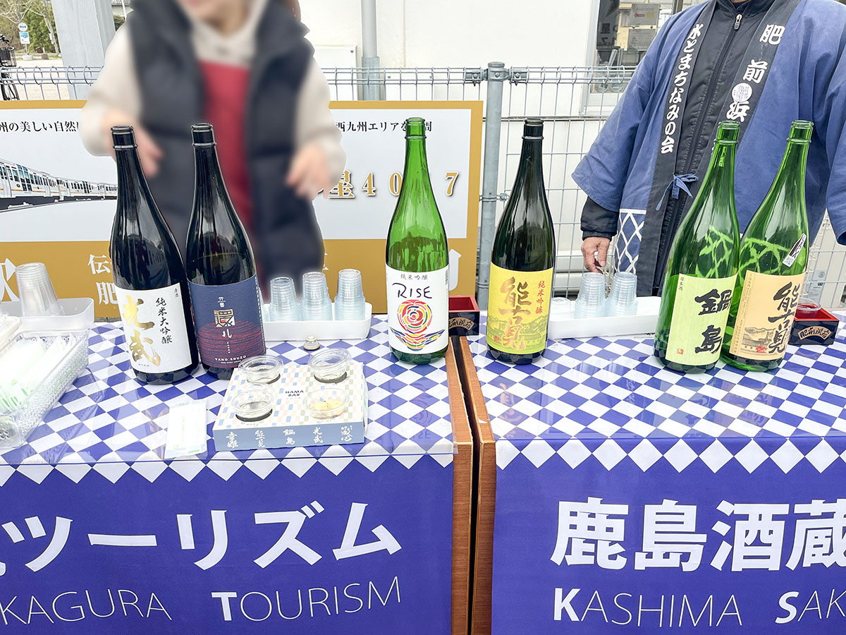 肥前浜駅での日本酒の呑み比べイベント