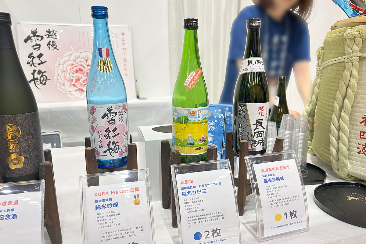 長岡酒の陣2023の試飲カウンター