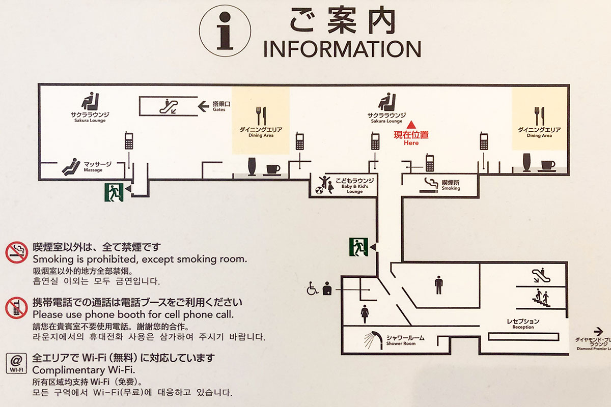 羽田空港のサクララウンジのマップ