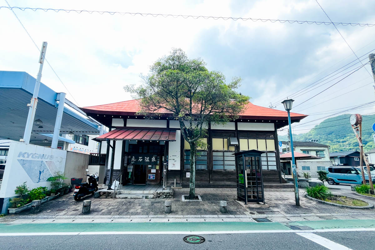 別府の永石温泉