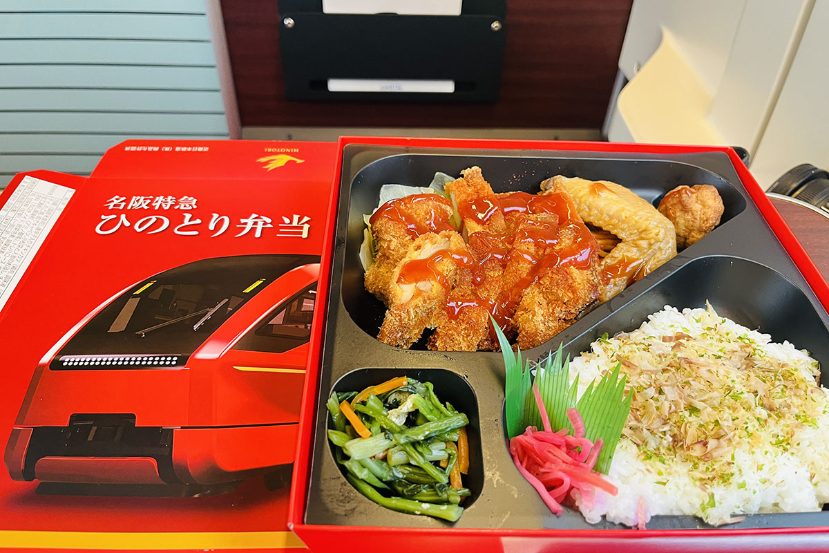 ひのとり弁当（大阪難波側）