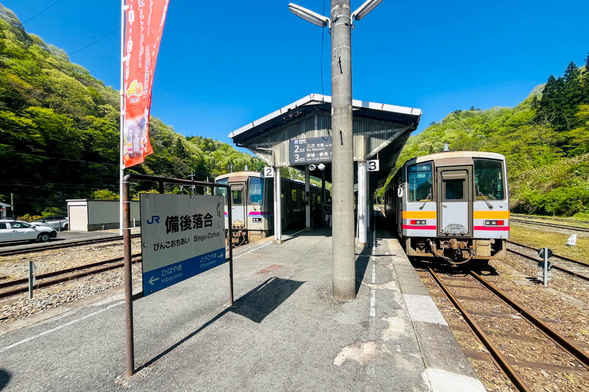 備後落合駅のラッシュアワー