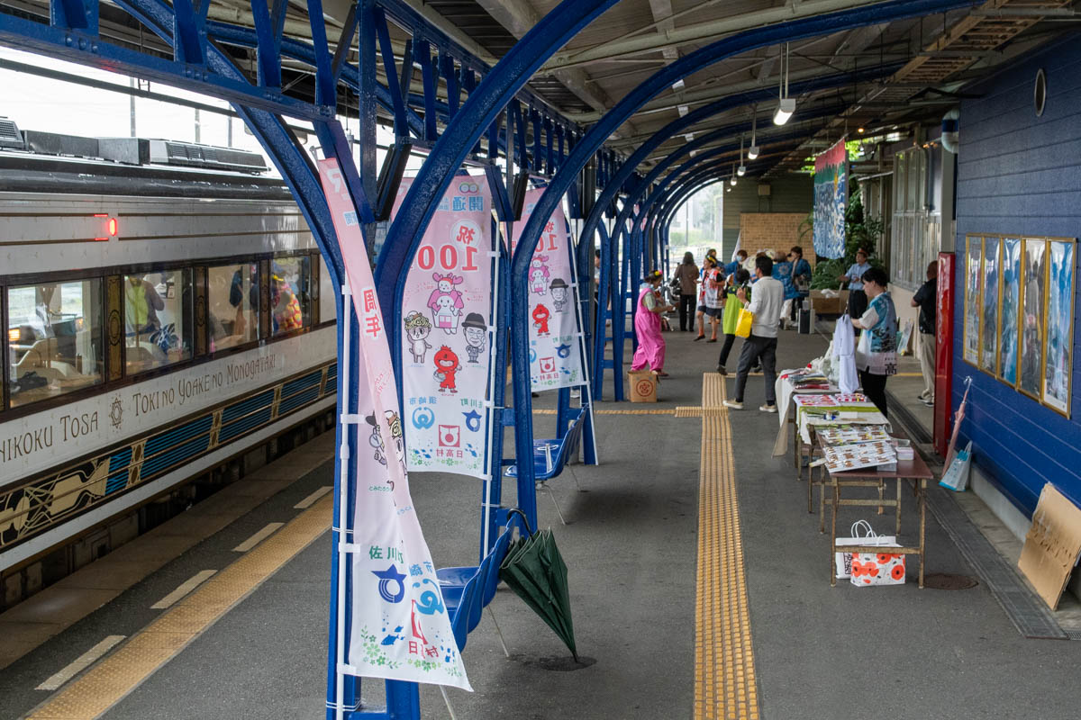 時代の夜明けものがたりの途中駅のおもてなし