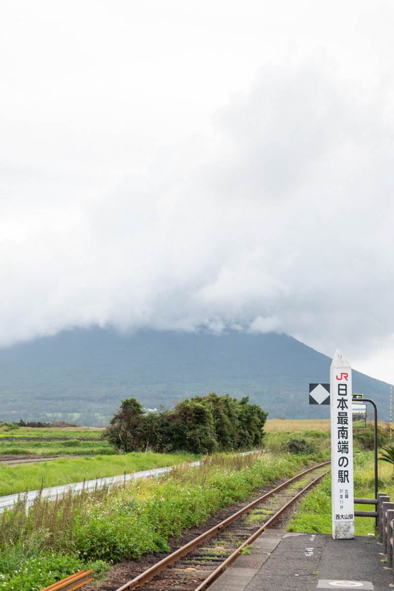 西大山駅の景色