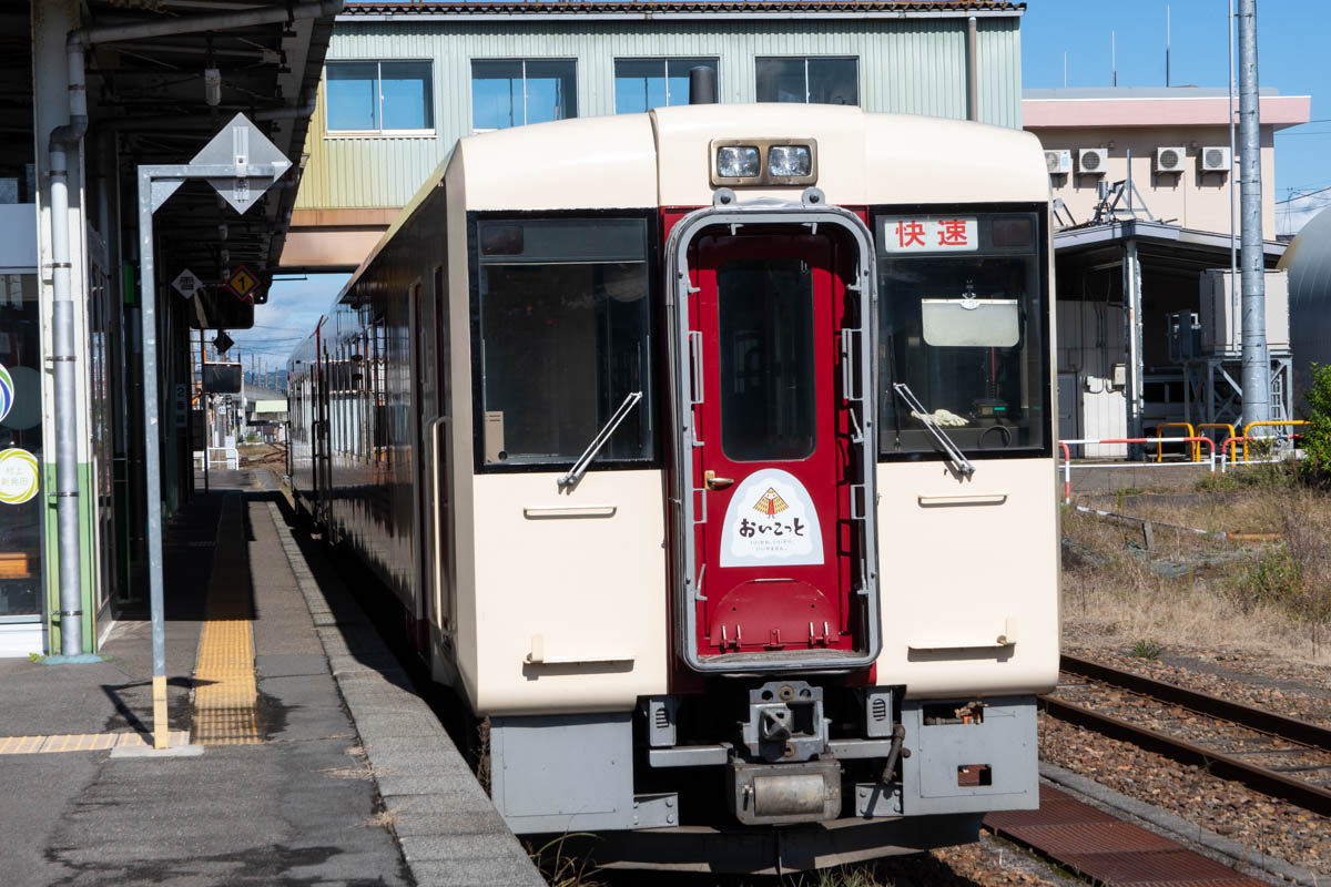 おいこっとの列車全景