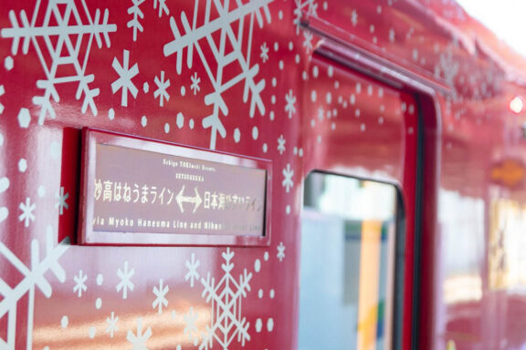 ときめきリゾート雪月花のサボ